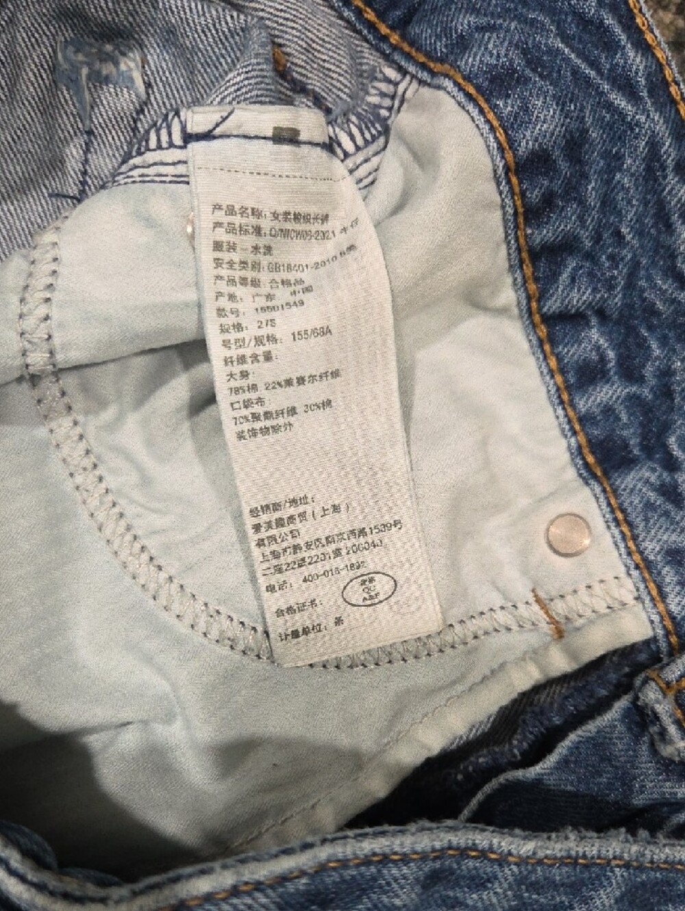 Abercrombie The Loose High Rise Jean In Curve Love - Picture 4 of 6